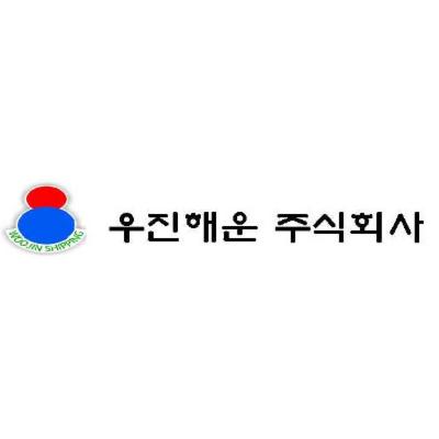 우진해운주식회사 조달 등록 상품 이미지 1