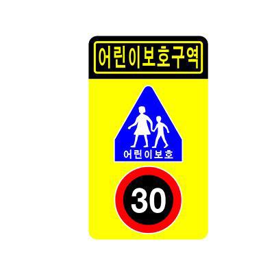 대덕안전 주식회사 조달 등록 상품 이미지 2