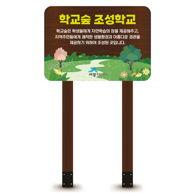 늘봄광고 조달 등록 상품 이미지 2