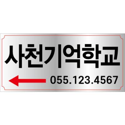 은성디자인 조달 등록 상품 이미지 3