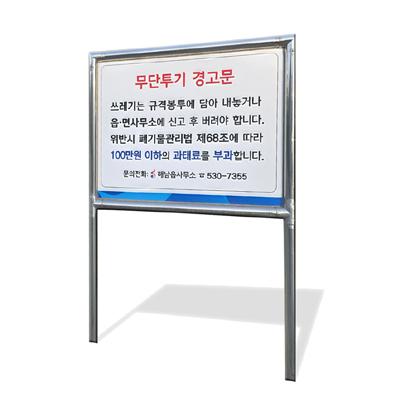해태광고후렘 조달 등록 상품 이미지 1