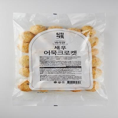 삼진식품 주식회사 조달 등록 상품 이미지 2