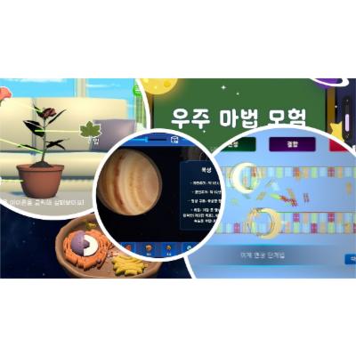 주식회사 엠씨미디어솔루션 조달 등록 상품 이미지 2