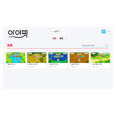 (주)에어패스 조달 등록 상품 이미지 2