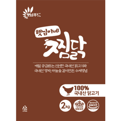 주식회사 건우에프앤비 조달 등록 상품 이미지 1