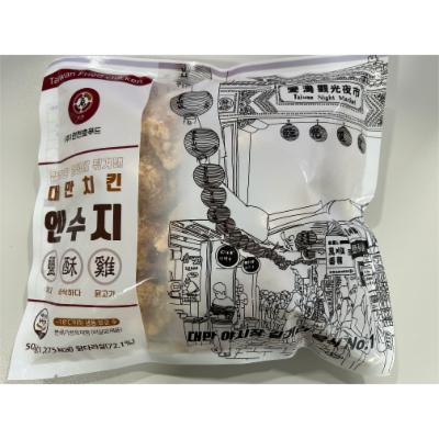 주식회사 만천호푸드(WANCHUANHAOFOOD) 조달 등록 상품 이미지 1
