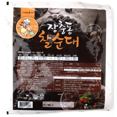 주식회사장충동왕족발 조달 등록 상품 이미지 3