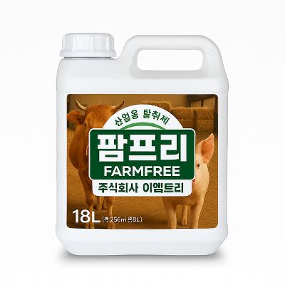 주식회사 이엠트리 조달 등록 상품 이미지 1
