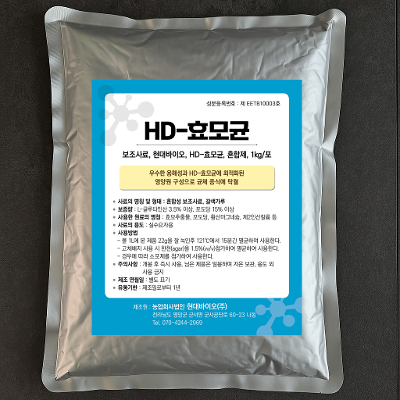 농업회사법인현대바이오주식회사 조달 등록 상품 이미지 1