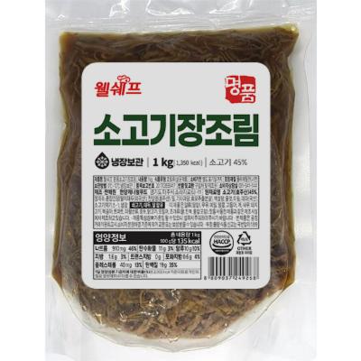한양제너럴푸드 조달 등록 상품 이미지 1