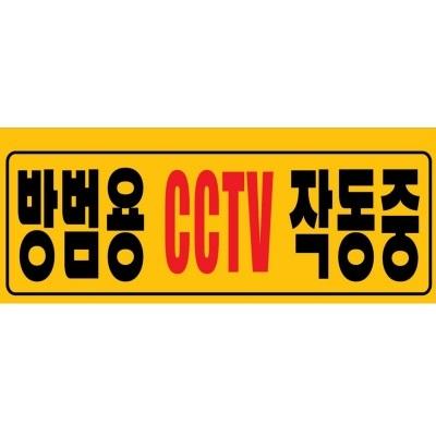 (주)현명 조달 등록 상품 이미지 2