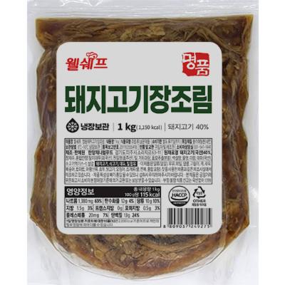 한양제너럴푸드 조달 등록 상품 이미지 2