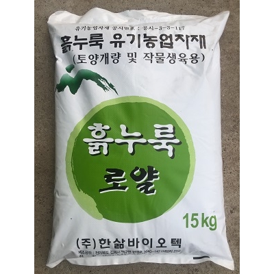 주식회사 한삶바이오텍 조달 등록 상품 이미지 2