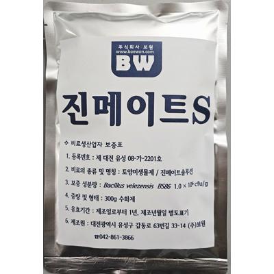주식회사 보원 조달 등록 상품 이미지 2