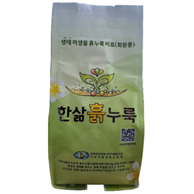 주식회사 한삶바이오텍 조달 등록 상품 이미지 3