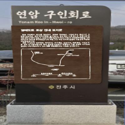 한들나무간판 조달 등록 상품 이미지 2