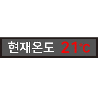 주식회사 엘림엘이디조명 조달 등록 상품 이미지 3