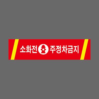주식회사로드팩토리 조달 등록 상품 이미지 2