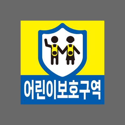 주식회사로드팩토리 조달 등록 상품 이미지 3
