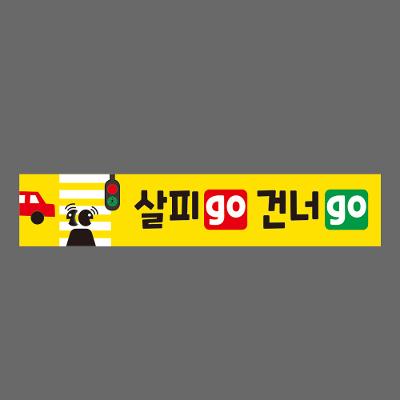 주식회사로드팩토리 조달 등록 상품 이미지 1