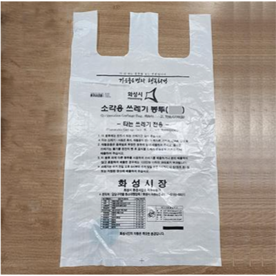 (사)한국장애인협회 일자리센터 조달 등록 상품 이미지 1