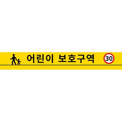 한국장애인편의증진협의회(주) 조달 등록 상품 이미지 3