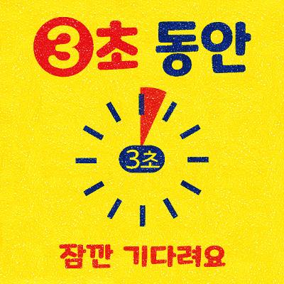 한국장애인편의증진협의회(주) 조달 등록 상품 이미지 1