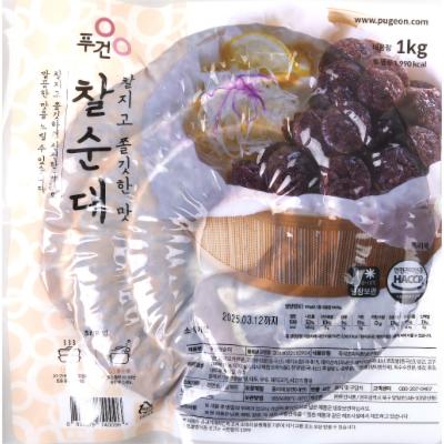 주식회사 푸건 조달 등록 상품 이미지 2