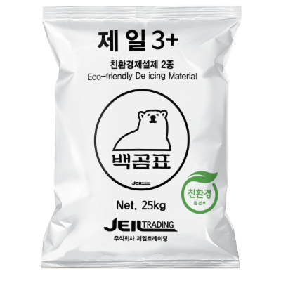 주식회사 제일트레이딩 조달 등록 상품 이미지 3