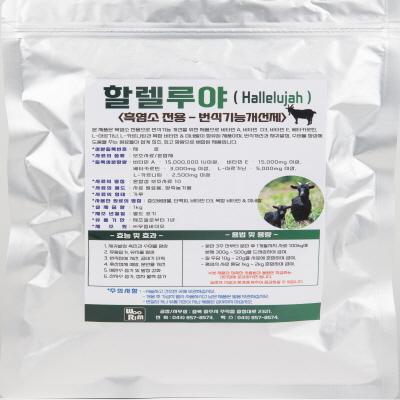 주식회사 우림바이오 조달 등록 상품 이미지 3