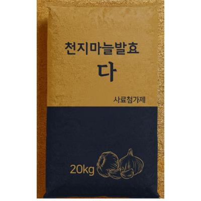 농업회사법인주식회사 유일식품 조달 등록 상품 이미지 2