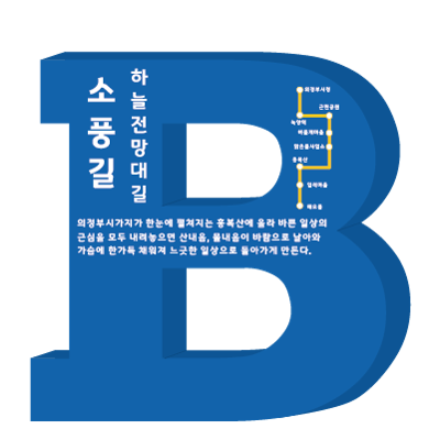 경인 조달 등록 상품 이미지 2