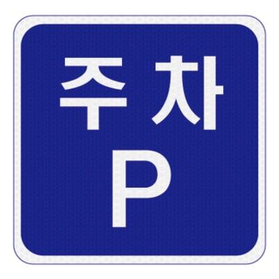 세원산업(주) 조달 등록 상품 이미지 2