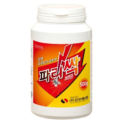 주식회사 투플러스 조달 등록 상품 이미지 2