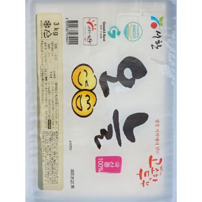 두부류