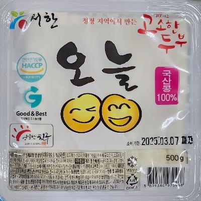 두부류