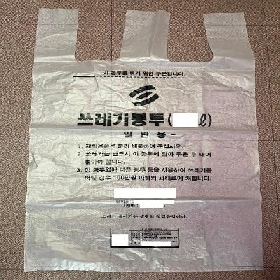구미비닐 조달 등록 상품 이미지 3