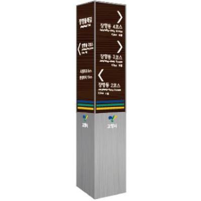 케이엠환경디자인 조달 등록 상품 이미지 1