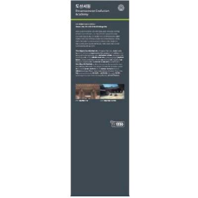 케이엠환경디자인 조달 등록 상품 이미지 3