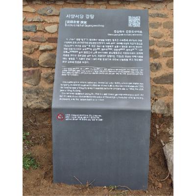 (주) 이디오디자인건축 조달 등록 상품 이미지 2