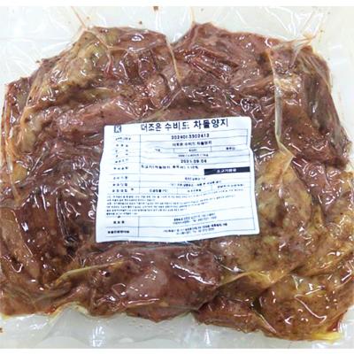 주식회사 더제이알디 조달 등록 상품 이미지 2