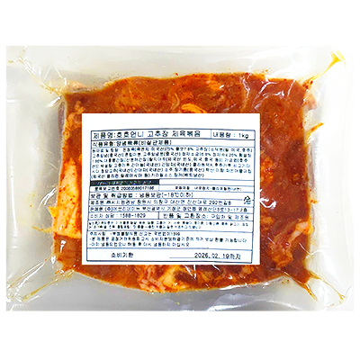 주식회사 에브리데이뉴 조달 등록 상품 이미지 3
