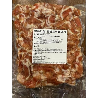 주식회사 에스제이푸드 조달 등록 상품 이미지 1