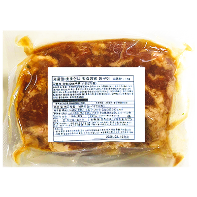 주식회사 에브리데이뉴 조달 등록 상품 이미지 2