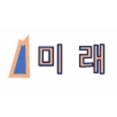 미래 조달 등록 상품 이미지 1