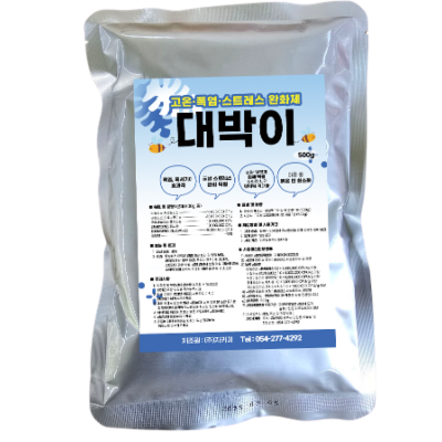 주식회사 지키미 조달 등록 상품 이미지 1