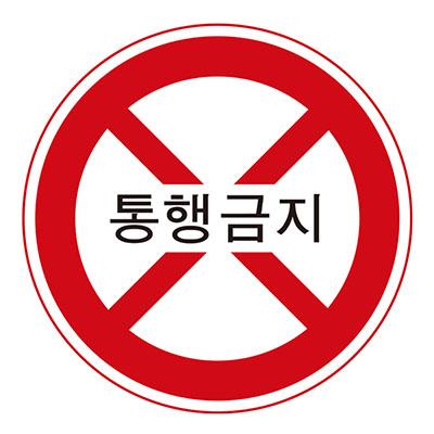 주식회사 리플렉스 조달 등록 상품 이미지 1