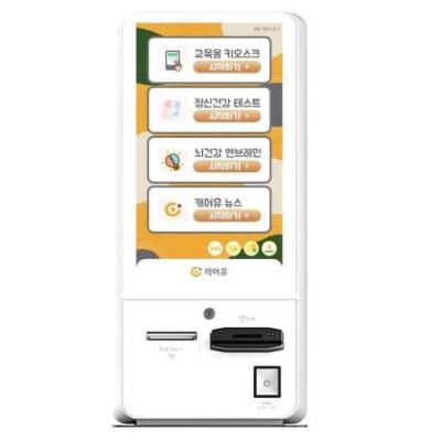 주식회사 캐어유 조달 등록 상품 이미지 2