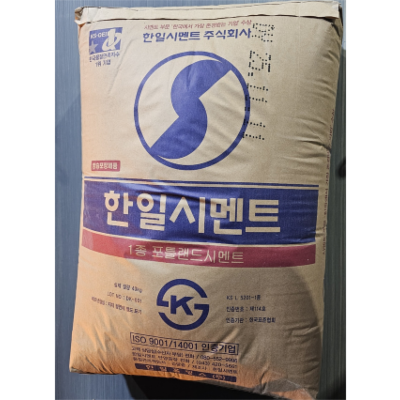 시멘트