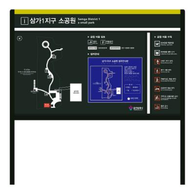 숲과 디자인 조달 등록 상품 이미지 1